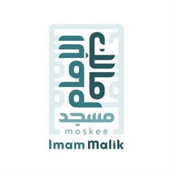 Moskee Imam Malik, Amsterdam openingstijden