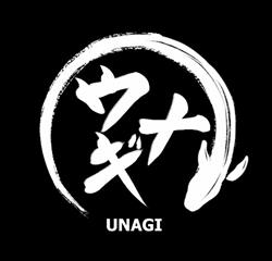 Unagi Sushi, Nieuwegein openingstijden