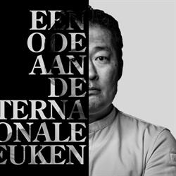 World kitchen by Shiran, Eindhoven openingstijden
