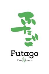 Futago Food House Maastricht, openingstijden