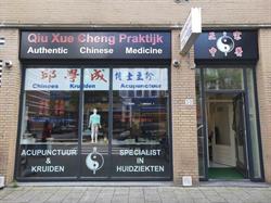 Qiu Xue Cheng Praktijk, Rotterdam openingstijden