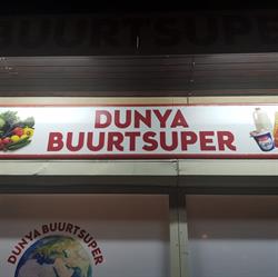 Dunya Buurtsuper, Rotterdam openingstijden