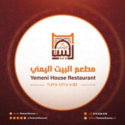 Yemeni Restaurant, 's-Gravenhage openingstijden