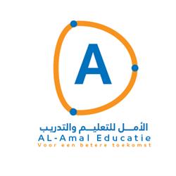 Al-Amal Educatie, Eindhoven openingstijden