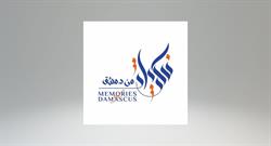 Memories of Damascus Catering (Memories of Damascus Restaurant is in Eindhoven), Best openingstijden