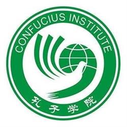 Stichting Confucius Institute Maastricht, openingstijden