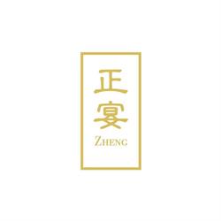 Restaurant Zheng, 's-Gravenhage openingstijden