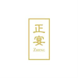 Restaurant Zheng, 's-Gravenhage openingstijden