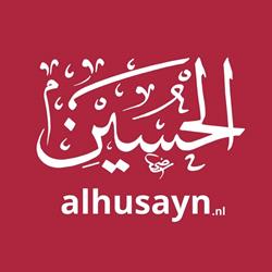 alhusayn.nl, Rijswijk openingstijden