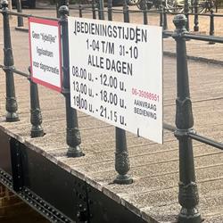 W.S.V. Maartensgat, Dordrecht openingstijden