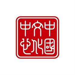 Chinees Cultureel Centrum, 's-Gravenhage openingstijden