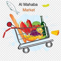 Al Mahaba Markt, Cuijk openingstijden