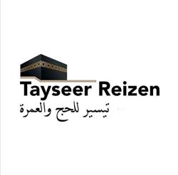 Tayseer Reizen Hadj & Umrah Reisbureau, Eindhoven openingstijden