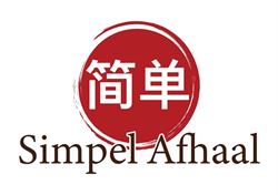 Simpel Afhaal, Hilvarenbeek openingstijden