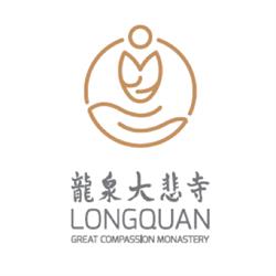 Longquan Tempel van Groot Mededogen, Utrecht openingstijden